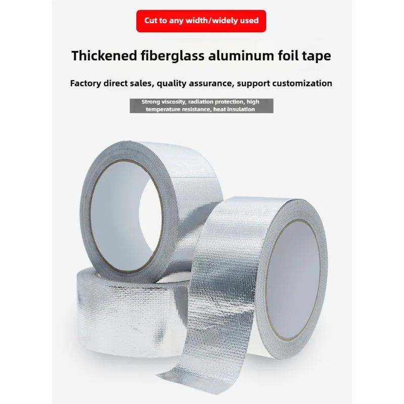 شريط رقائق الألومنيوم المصنوع من الألياف الزجاجية السميكة، شريط حماية الأنابيب، مقاوم لدرجات الحرارة العالية ومقاوم للماء #6