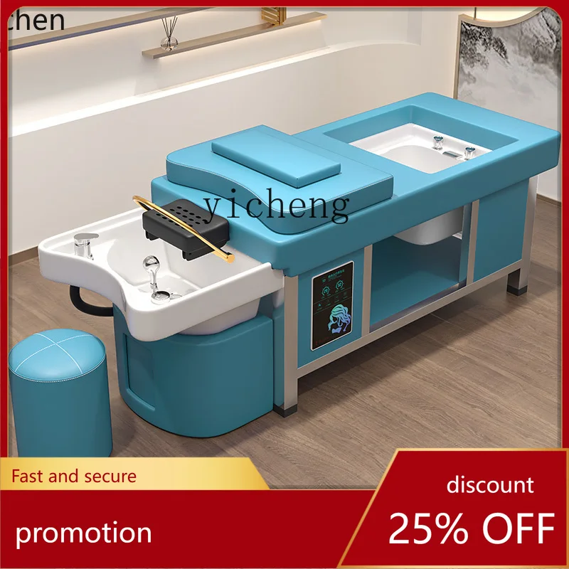 

YFY Net Red Tide Shop Head Pedicure Integrated Bed Hair Saloon Dedicated Thai Massage Beauty Water Circulation Fumigation Head