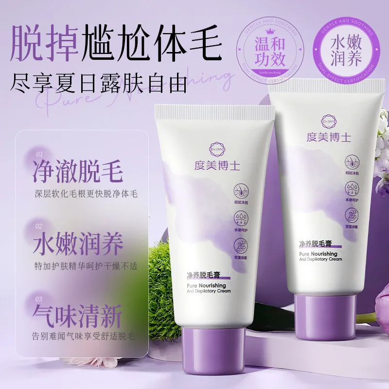 creme-depilatorio-dr-du-mei-proporciona-remocao-de-pelos-suave-e-indolor-para-areas-intimas-sem-deixar-manchas-pretas