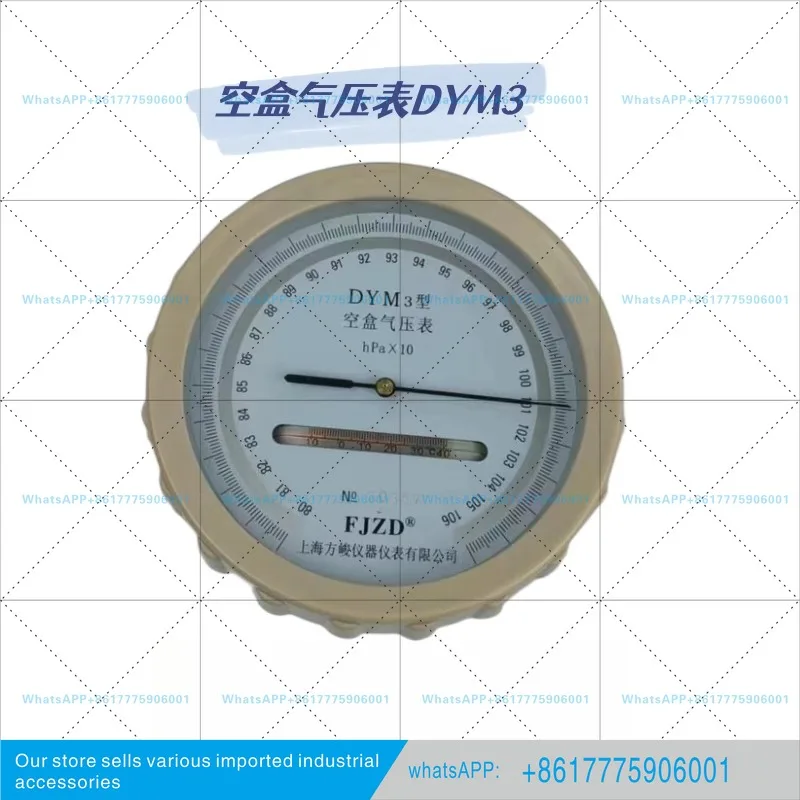 Pressure gauge high precision and accurate DYM3 empty box barometer