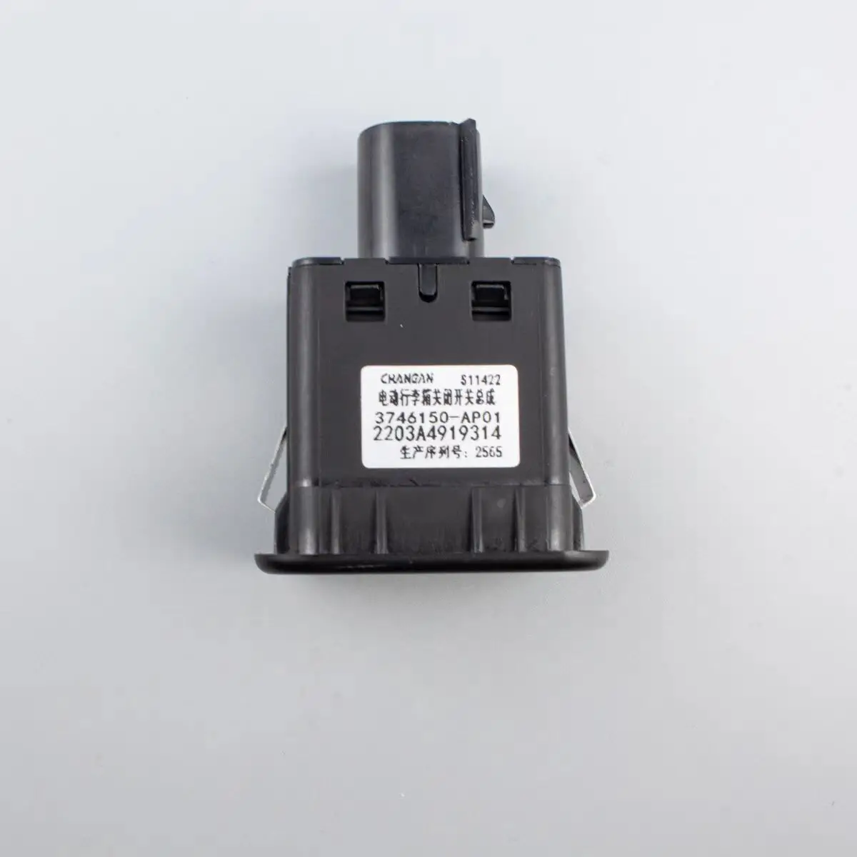

Auto parts Power Tailgate Close Switch Button suitable for Changan CS95/CS55/UNI-K/CS75 Plus/X7P (OEM Style)