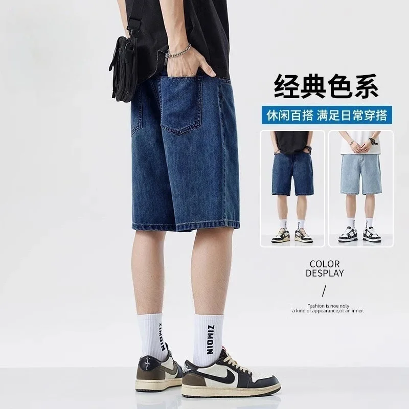 Short en jean confortable et fin pour hommes, short court ample à jambe droite, short surdimensionné ample et simple, été