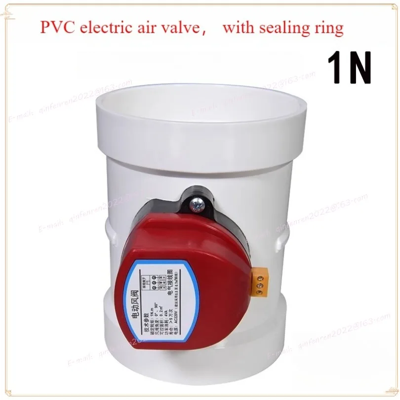 

220 В 24 В 12 В ПВХ пластик HAVC электрический демпфер обратный клапан 75/110/160/200 мм воздуховод регулирующие клапаны объема для вентиляционной трубы