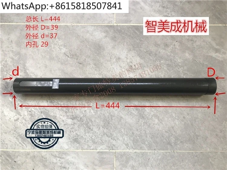 Tsunami B0265 B0266 centering machine spindle pressing tube, auxiliary shaft pressing tube, spindle push rod