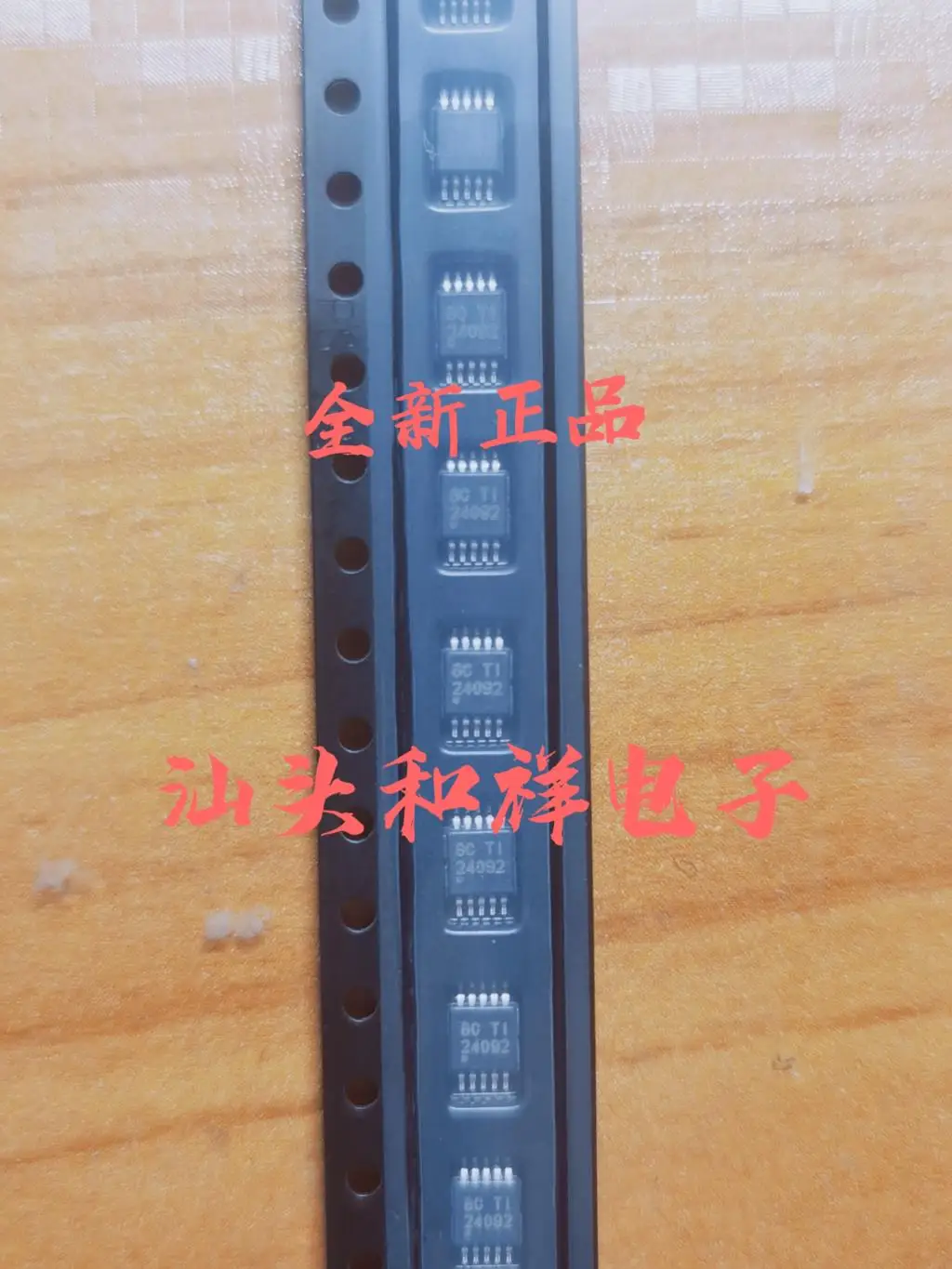 Free shipping  BQ24092 BQ24092DGQR 24092 MSOP10    10PCS