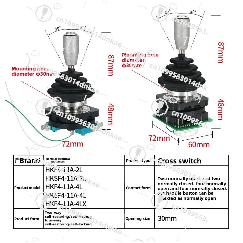 Cross Rocker Switch HKF4-11A-4 Four-way Automatic Belt Handle Button Joystick Circuit Board