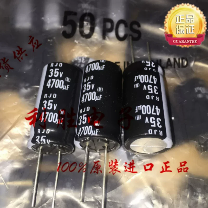 5PCS-30PCS  4700UF 35V Japanese Ina ELNA Fever Audio Capacitor 35V4700UF 18 * 35 RJD