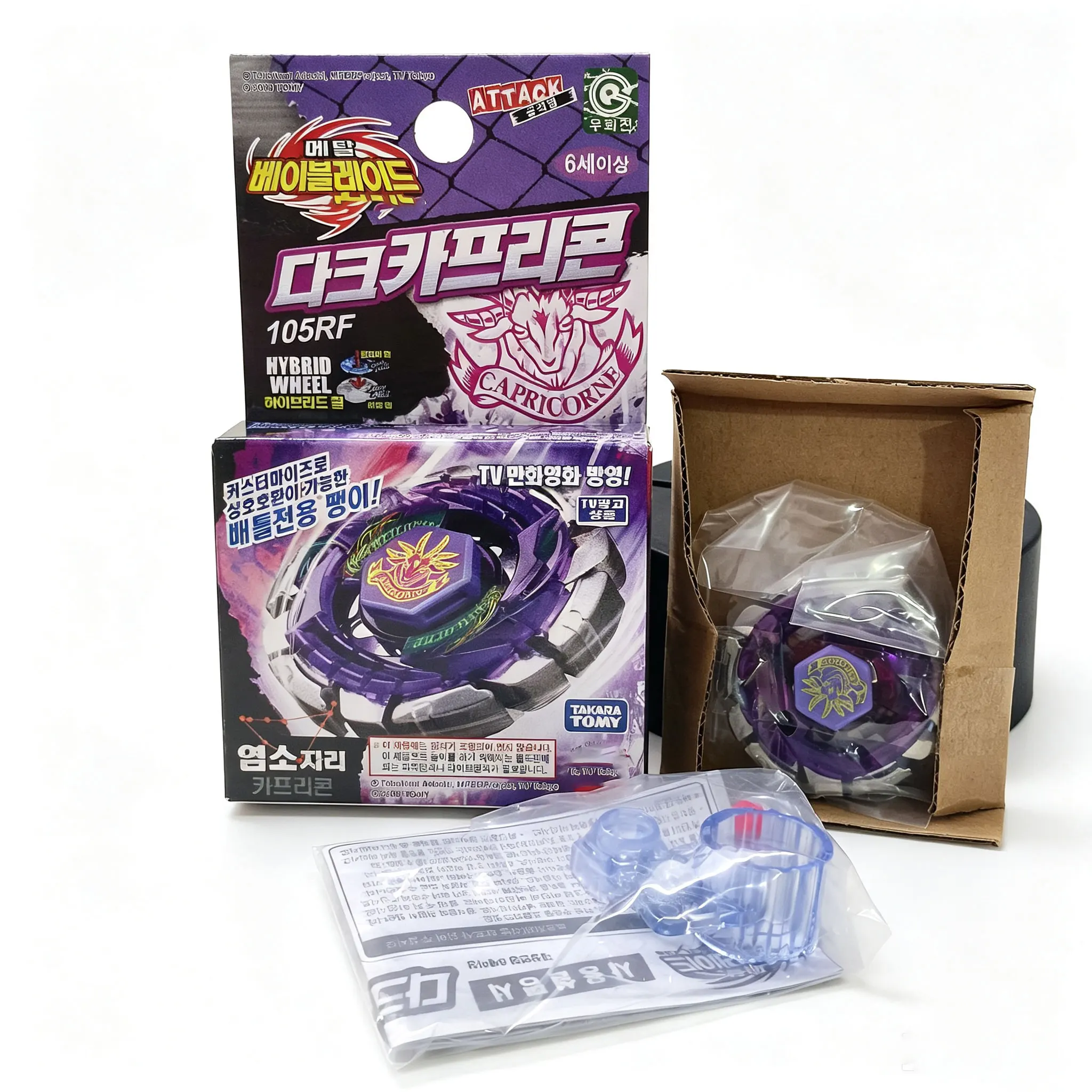 ORIGINELE TAKARA TOMY BB56-D Dark Capricorne 105RF/BB56-S Storm Aquario M145Q/BB72 Aquario 105F/BB83 Pisces DF145BS