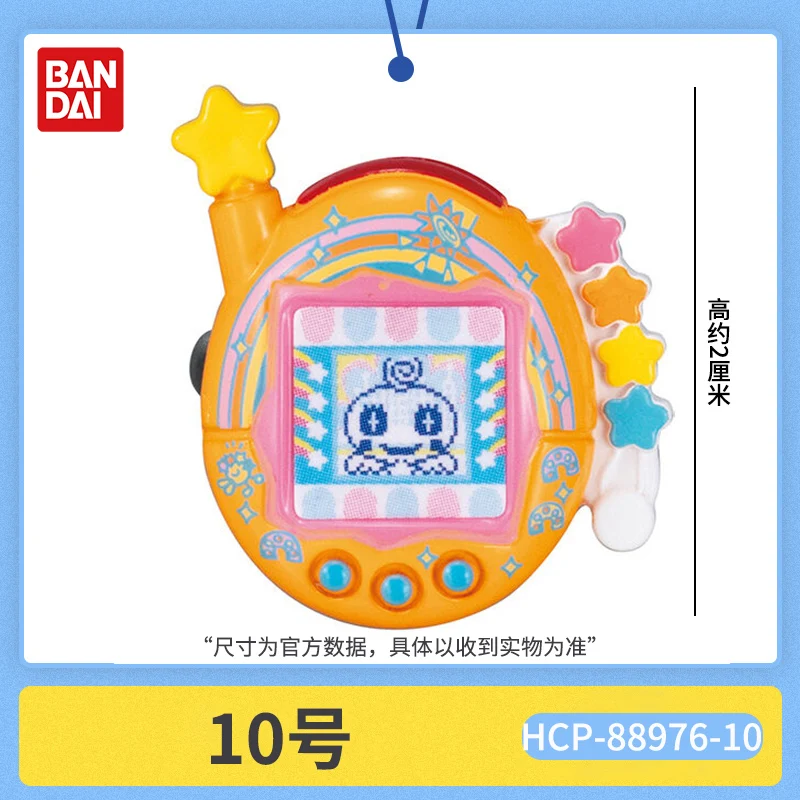 En Stock, gran oferta, Mini anillo bonito Tamagotchi auténtico oficial, serie de accesorios, boca grande, Jima Meiji, colección de periféricos, Juguetes