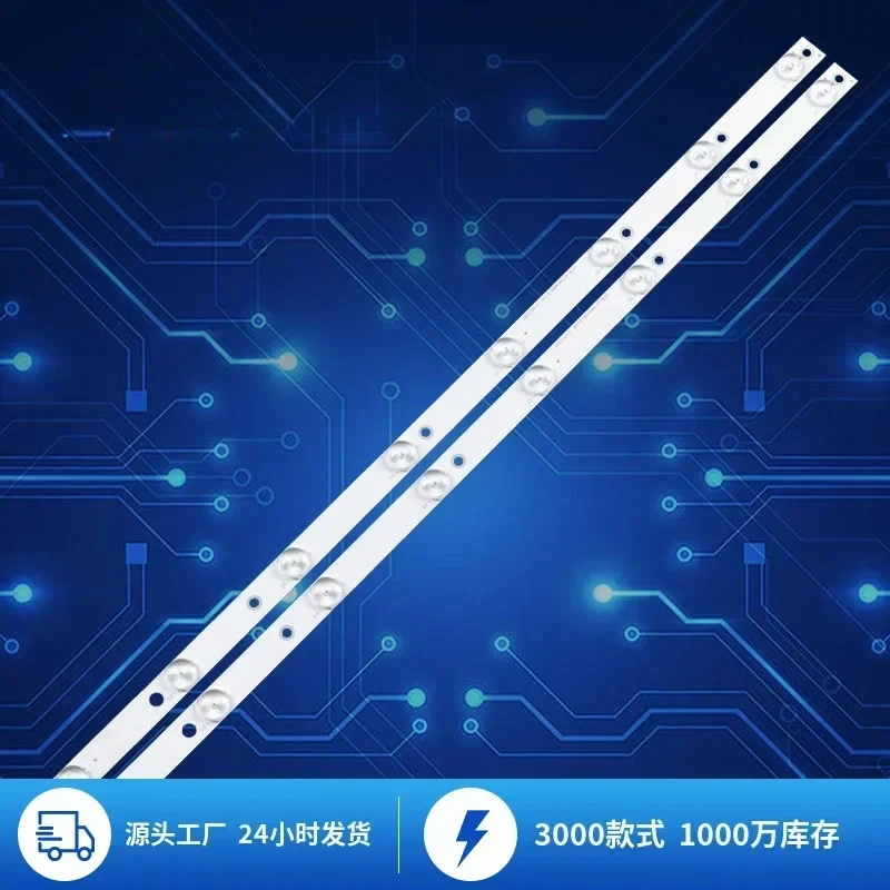 

50sets Universal 32inch TV LED backlight strip