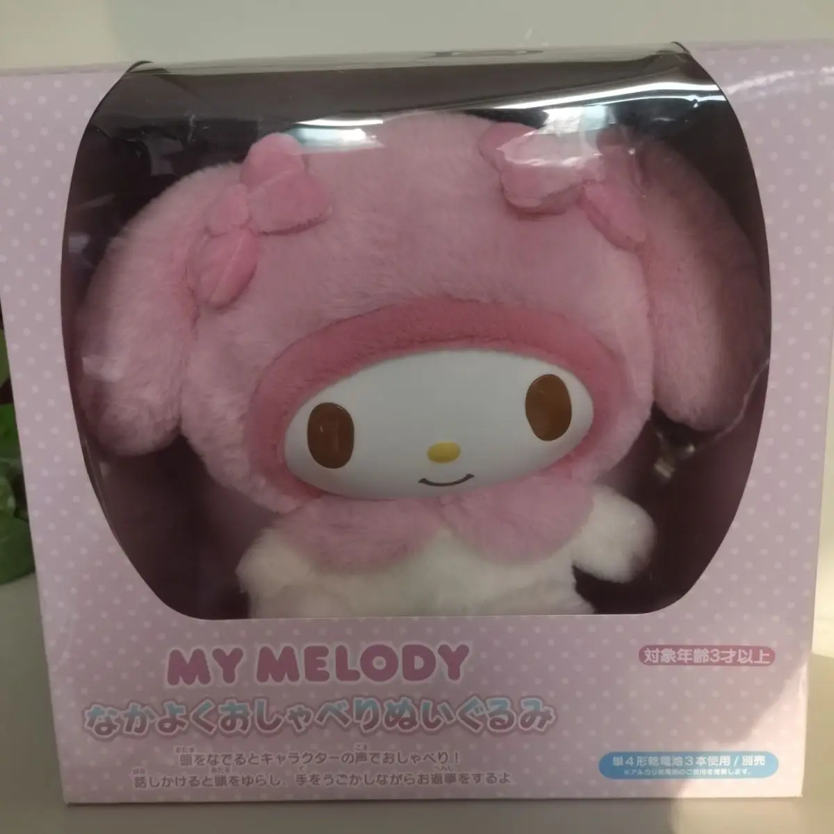 My Melody Kawaii Plush Doll Anime Cartoon Talking Toys Cute Soft Figure Collectible Room Decor Interactive Gifts Holiday Present