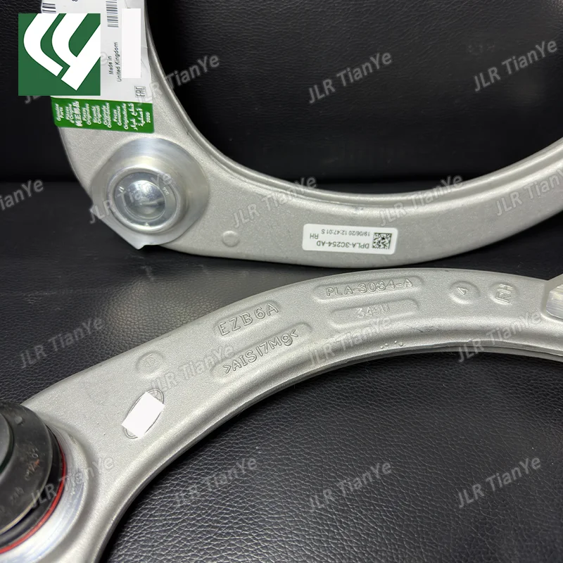 Suitable for Range Rover Discovery 5 front wheel upper control arm LR113265 LR113259 LR034211 LR034214