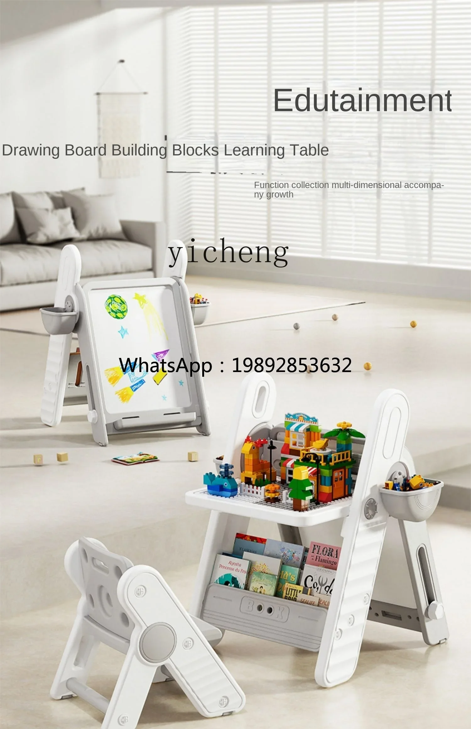 어린이 그림판 그림 스탠드 다기능 학습 게임 빌딩 테이블 접이식 교육용 장난감