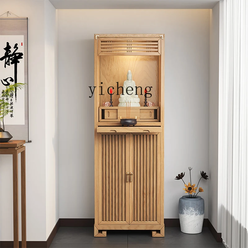 

LX Solid Wood Cabinet Altar Home Shrine Modern Buddha Cabinet Bodhisattva Cabinet