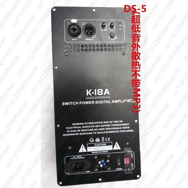D-class Amplifier Audio Module Active Board DS-5 Digital Amplifier Full Frequency Bass Board Stage KTV