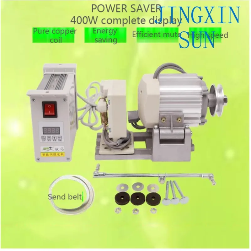 Energy-Saving Silent Direct Drive Sewing Machine 220V 400W/500W Electric Motor for Home Use Car Overlocking Flat Car Sewing