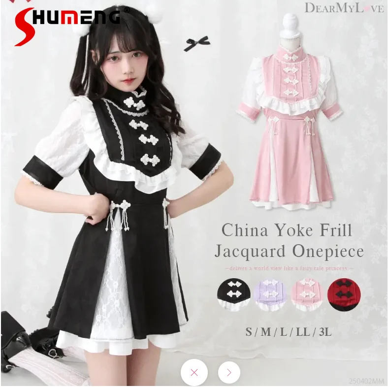 

Chinese Style Retro Sweet Lolita Dresses Stand Collar Short Sleeve Lace Splicing High Waist A-line Short Pleated Dress For Women