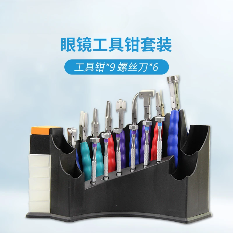 Eyeglasses screwdriver set word cross hexagon plum blossom sleeve glasses adjustment and maintenance tool pliers