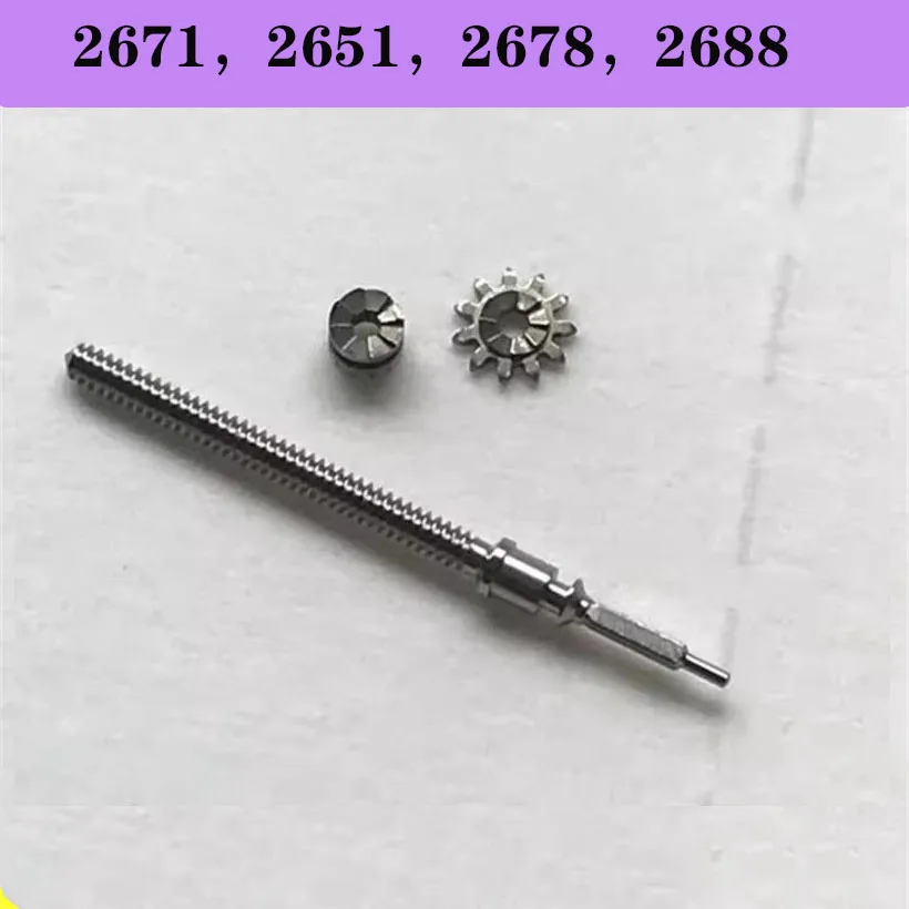 Аксессуары для часов, оригинальные детали для разборки, подходят для 2671 2651 2678 2688, колесо сцепления, вертикальные детали для ремонта колес