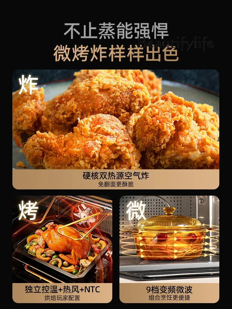 Micro steaming, baking and frying machine desktop household water wave stove, steaming oven, frequency conversion microwave oven
