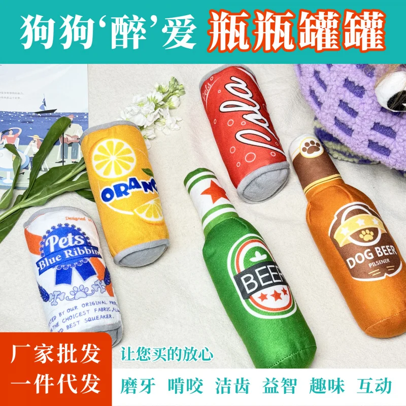 

Pet Squeaky Toy Washable Small Dog Companion Boredom Relief