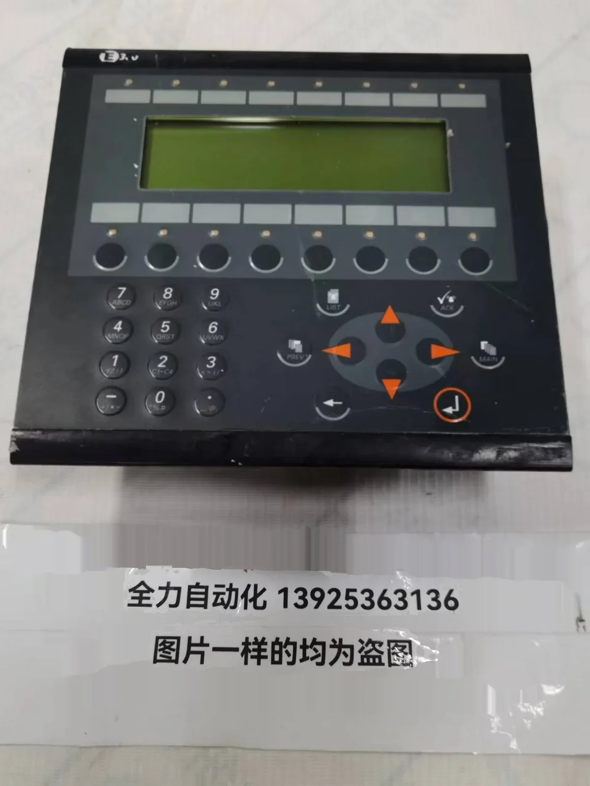 

2025 Beijer Human-machine Interface E300 Original Spot 02750D