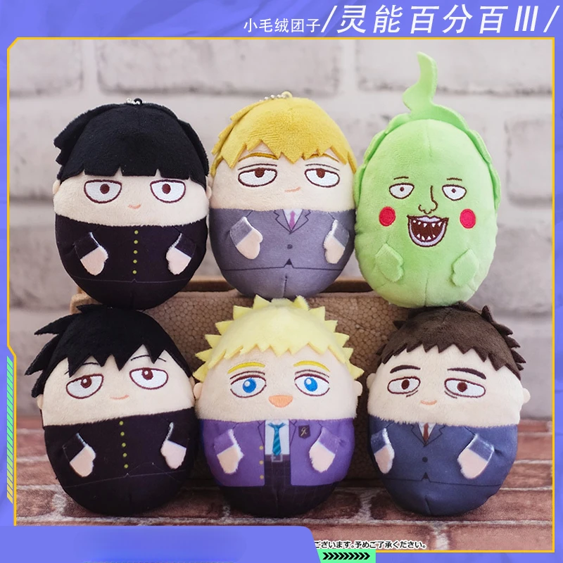 Anime Mobu Saiko Hyaku Dimple Kageyama Shigeo Mob Psycho 100 Reigen Arataka Cosplay Stuffed Toys Fluffy Dolls Pendant Dango Gift