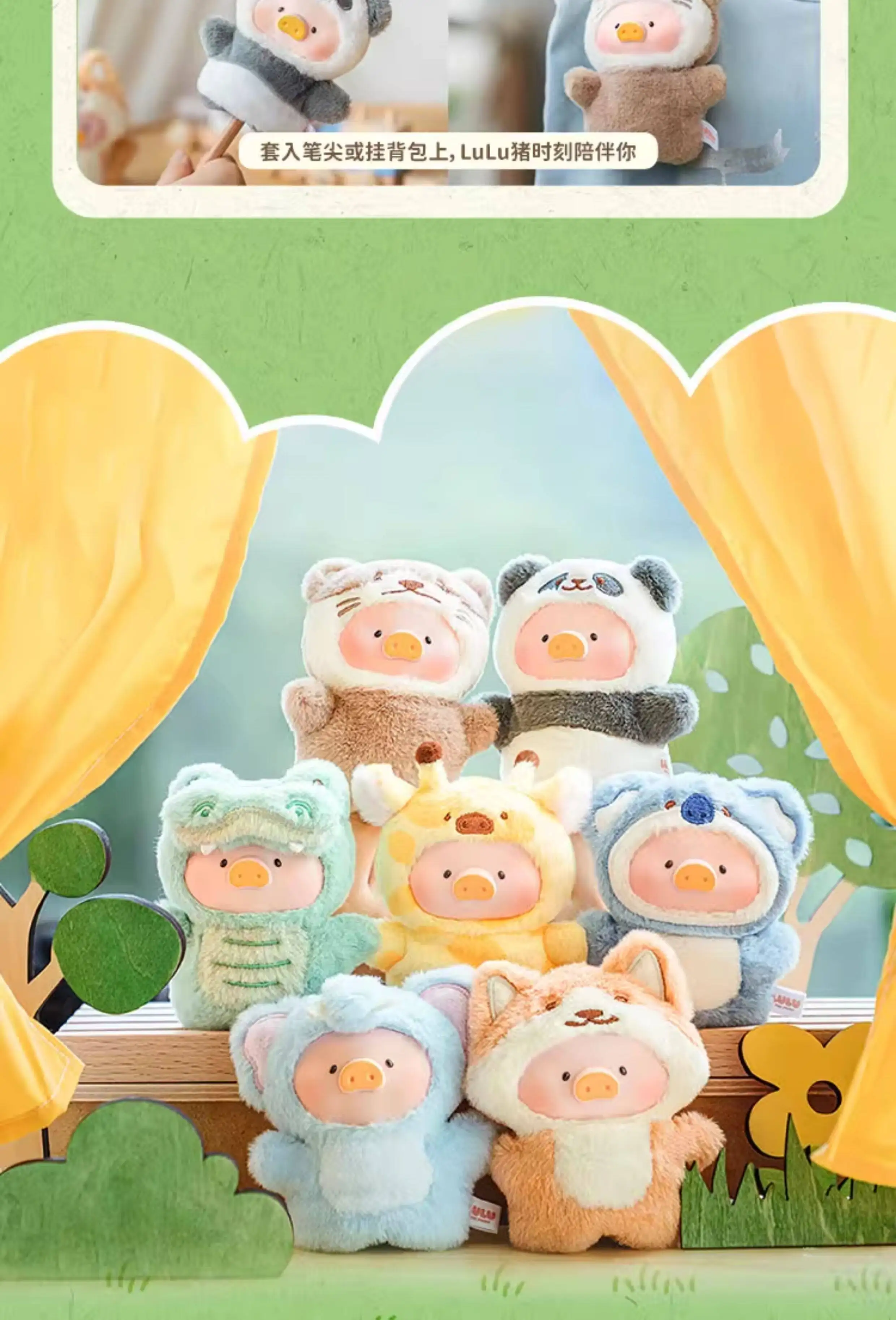 Original LULU Schweinchen Tierparty Waldtheater-Serie Blindbox Mystery Box Kawaii Plüschfigur Sammlerstück Schreibtischdekoration – Detail 12