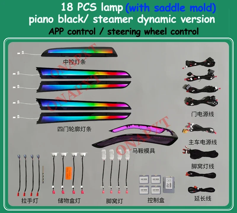 Atmosphere Lamp 21-color For Audi A4 S4 B8 2009-2015 Car LED Decorative Door Center Console Dashboard Ambient Light Trim