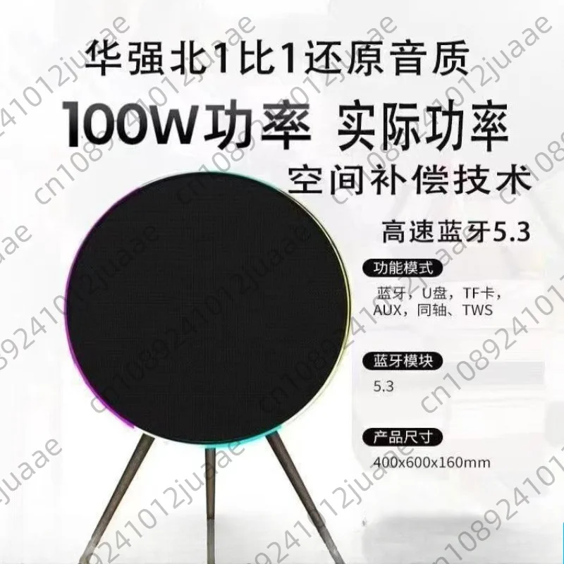 altavoz-ufo-de-alta-potencia-d23-nueva-version-sistema-de-sonido-portatil-inalambrico-bluetooth-para-interiores-y-exteriores