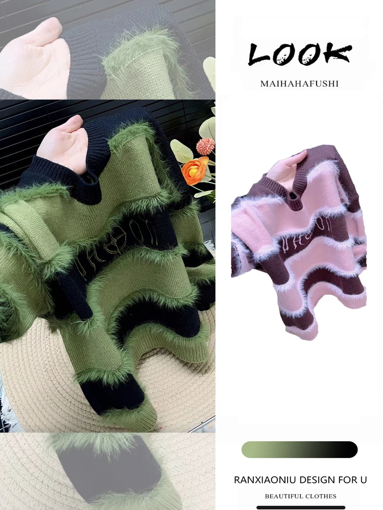 

Модный женский комплект с принтом, осень-зима 2025, новинка, цветной, в полоску, повседневный, удобный, для взрослых