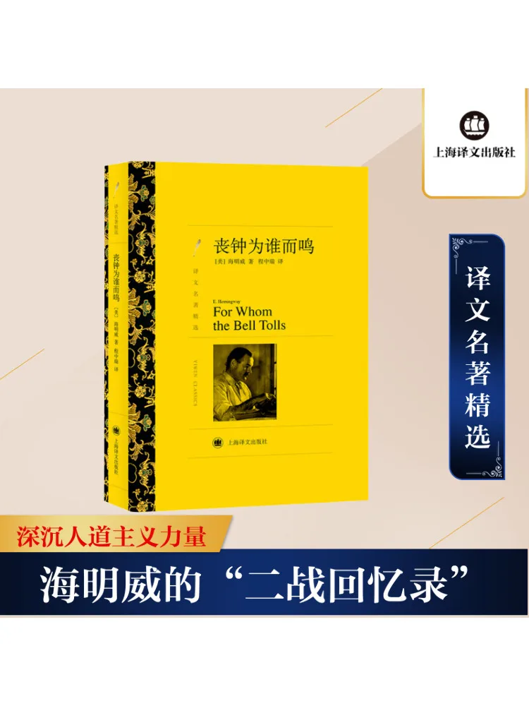 

Book-Winshare The Clock Turns Whom