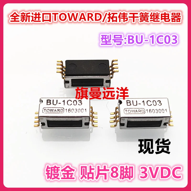 

BU-1C03 TOWARD/ 3V 3VDC