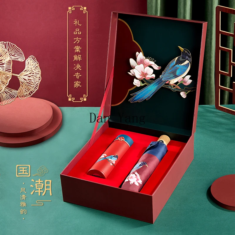 DY Forbidden City merchandise gifts gifts practical new year staff activities company business customers gift box