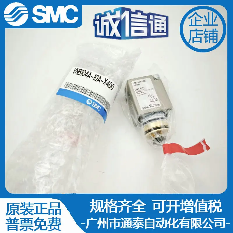 

2025 VNB104A-10A-X400 Новый оригинальный электромагнитный клапан SMC VNB104A-10A