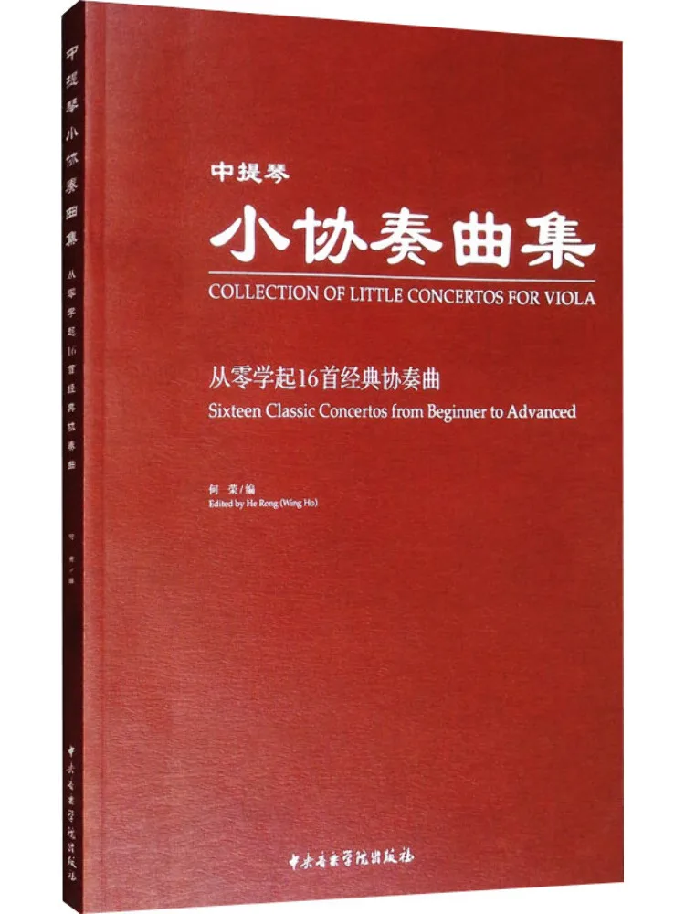

Book-Winshare Viola Concerto Collection