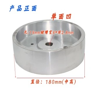 Belt Sander Drive Wheel, Full Aluminum Core 180x60x19 for Polishing Machine