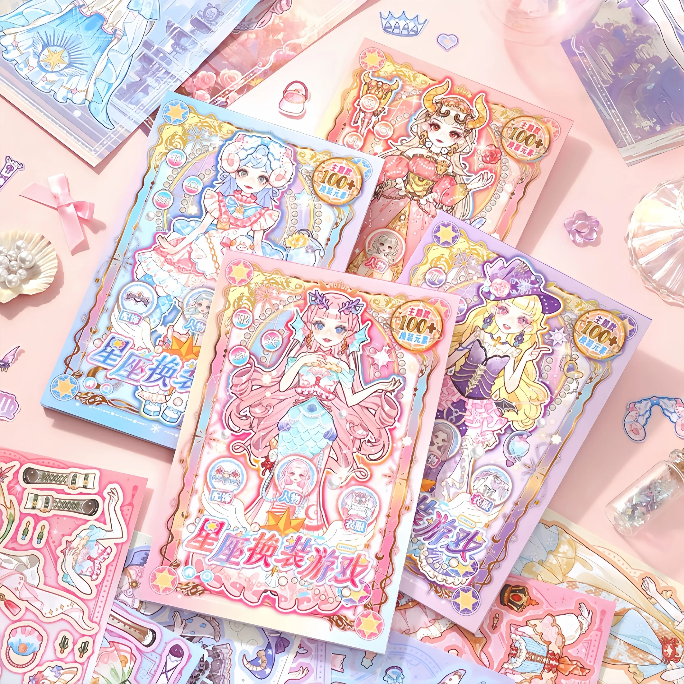 Beauty Makeup Games For Girls - สติกเกอร์แต่งตัวสาวสวย 1 เล่ม มี 4 แบบให้เลือก