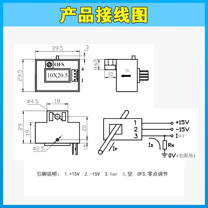 CSM050B Sensor de corrente Hall de circuito fechado 25A Detecção 100A Alta precisão CSM300B Indutância mútua CSM200B