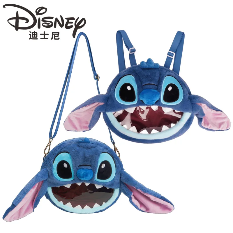 

Прозрачная сумка-слинг Disney Stitch Plushie и плюшевый рюкзак