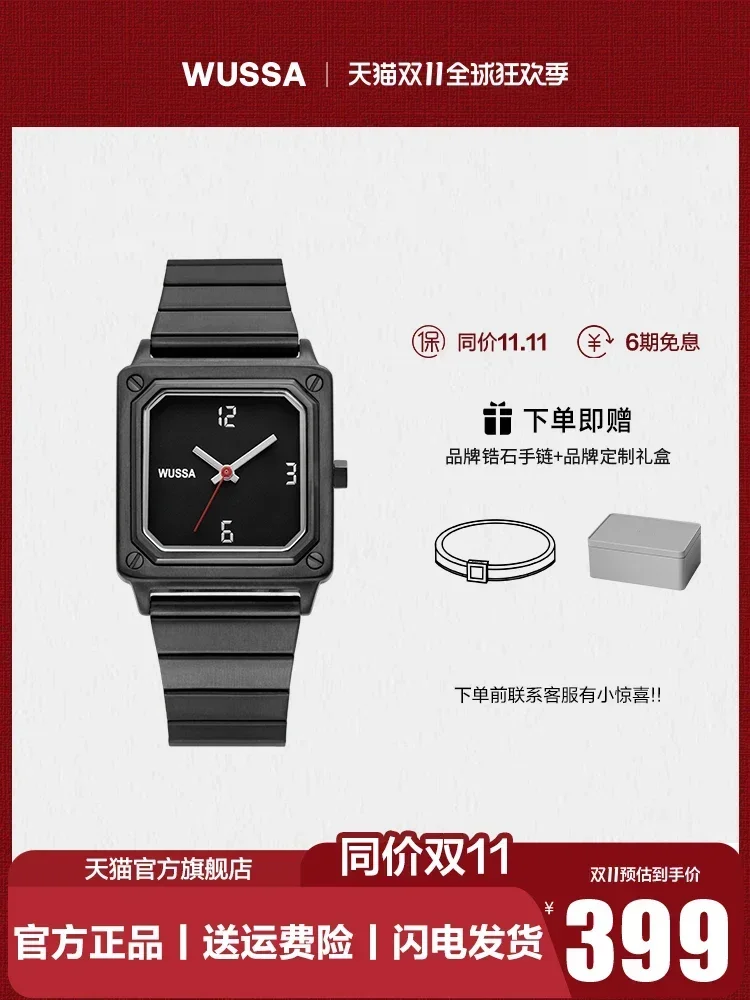 WUSSA dance time retro square watch men's fashion watch New Year's gift male girlfriend