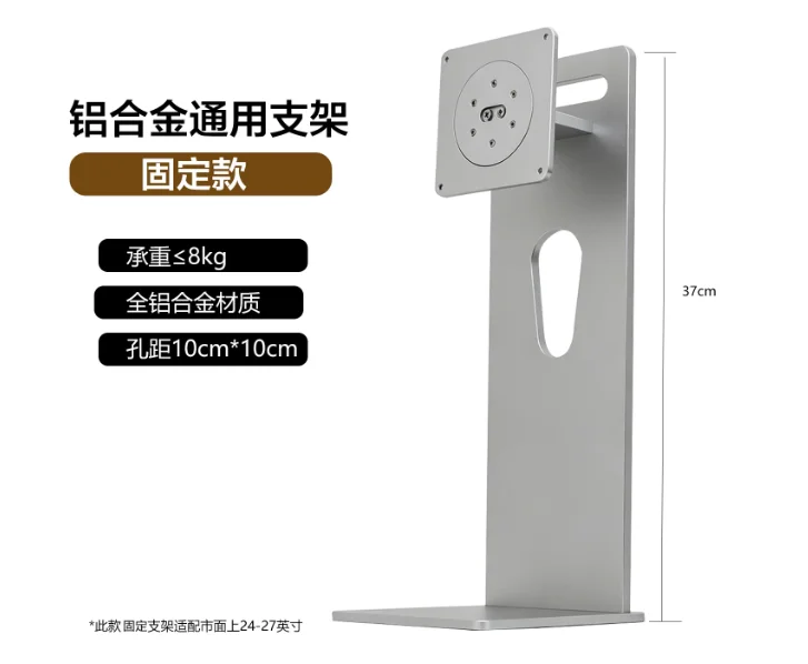 24/27 Inch Monitor Bracket VESA Aluminum Alloy Tripod Computer Screen Base Lift Pitch Rotation