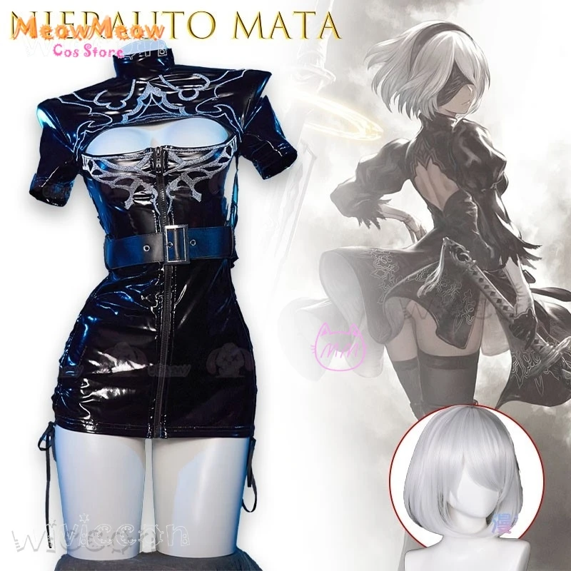 

Disfraz Adulto NieRut omata 2B готические костюмы медсестры кожаная юбка косплей аутентичный аниме наряд праздник сексуальная женщина