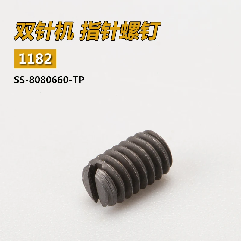 SS-8080660-TP Fast Available 1182 Pointer Screw Needle Screw Sewing Machine Accessories New