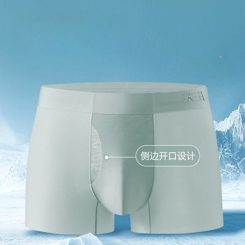 Man Foreskin Boxers Ice Silk Briefs Anti-Chafing Sensitive Skin Underwear with Separable Design Lightweight Breathable Comfort