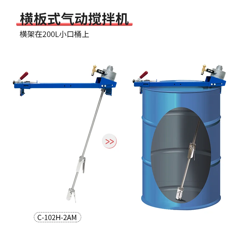 ขายตรงจากโรงงาน เซี่ยงไฮ้ fkeli ถังผสมลมขนาด 55 แกลลอน 200 ลิตร ปากแคบ พร้อมระบบขันเกลียวแบบยืดหดได้