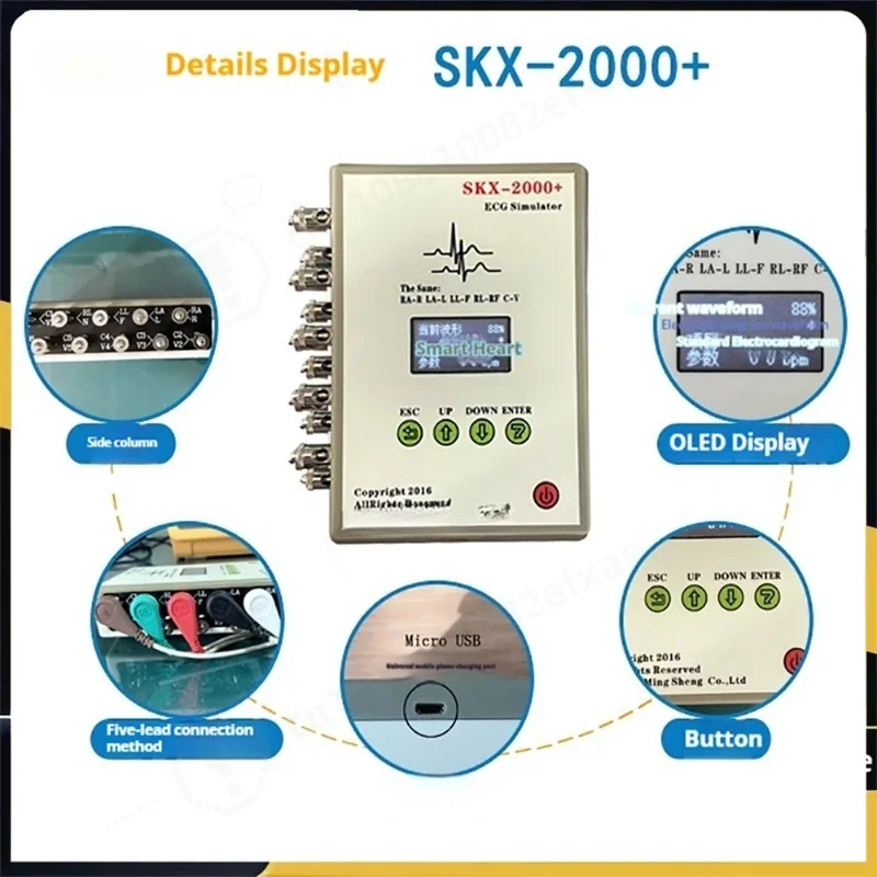 SKX-2000C+ ECG Signal Generator Patient Simulator Vital Signs Simulator Medical Diagnostic Testing Equipment