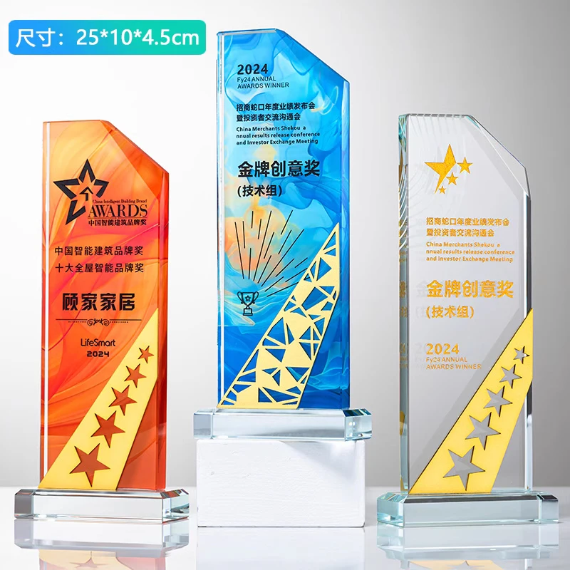 Trophée personnalisé en cristal métallique haut de gamme, excellents réunions annuelles de l'entreprise du personnel, décorations pour la maison, médaille exceptionnelle, 1 pièce