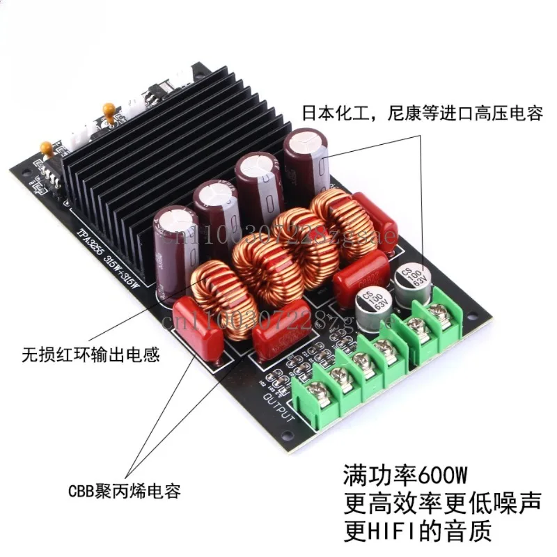 TPA3255 High Power Dual Channel 2 * 300W Power Amplifier Module Stereo Class D Fever HIFI Digital Power Amplifier Board/In Stock