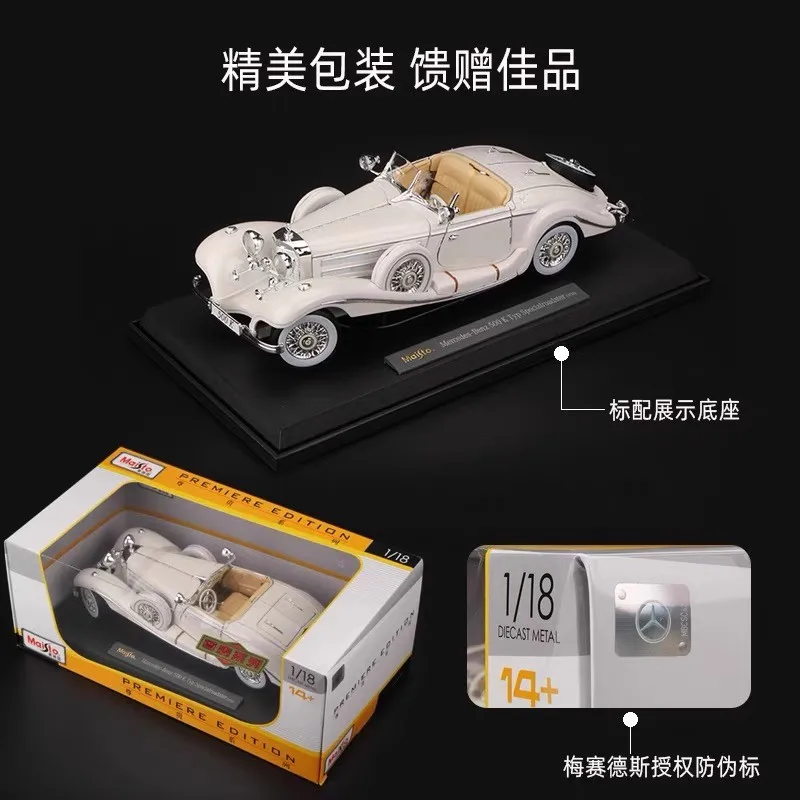 Maisto 1:18 1936 Mercedes Benz 500K, modelo de coche de aleación de lujo, colección de decoración artesanal, herramienta de juguete, regalo de cumpleaños